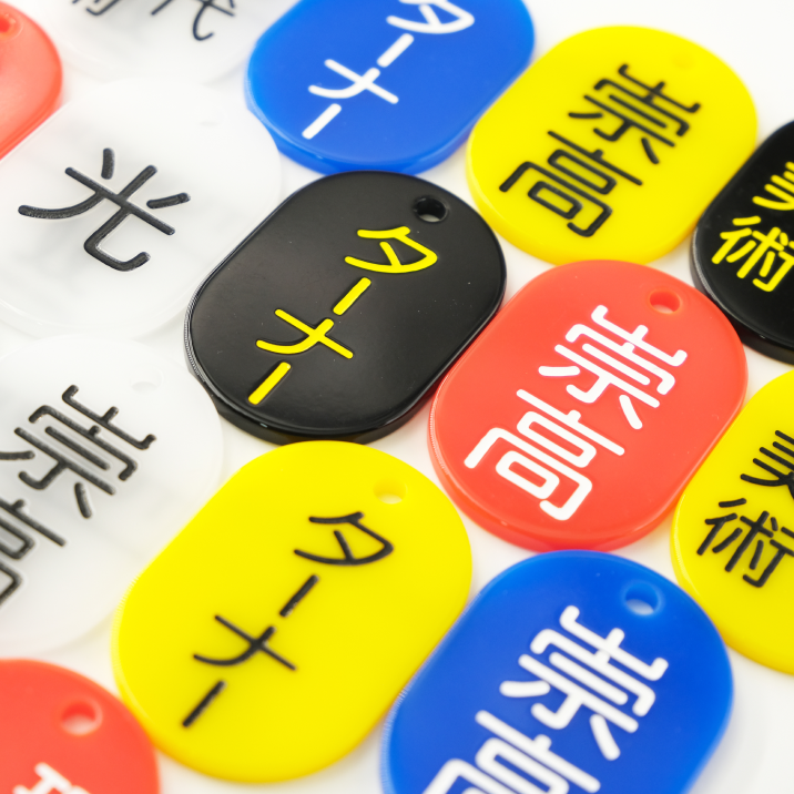 天久聖一が手がける「来夢来人」とのコラボレーションアイテムが登場